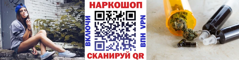 Как найти закладки Прокопьевск АМФЕТАМИН Cocaine Псилоцибиновые грибы МЕФ Каннабис ГАШИШ