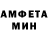 Меф 4 MMC Victoria Smaguina