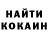 Кетамин VHQ Nataliya Kindzelska