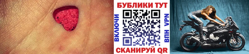 ЭКСТАЗИ 280мг  Прокопьевск 