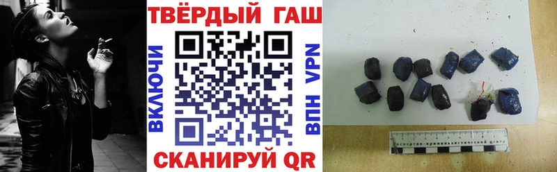 где найти наркотики  Прокопьевск  ГАШИШ гарик 