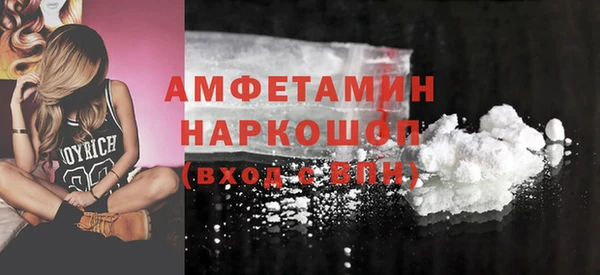 герыч Верхнеуральск