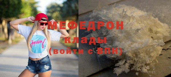 герыч Верхнеуральск
