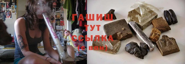 герыч Верхнеуральск