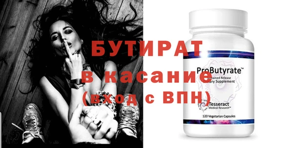 каннабис Верхний Тагил