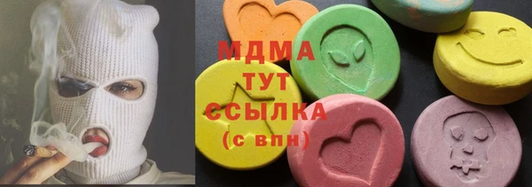 герыч Верхнеуральск
