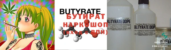 гидропоника Верея