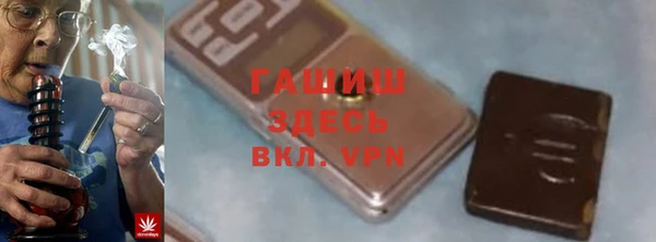 герыч Верхнеуральск