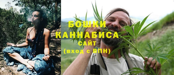 герыч Верхнеуральск