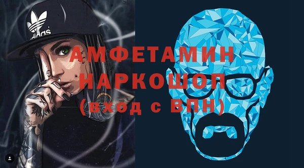 герыч Верхнеуральск