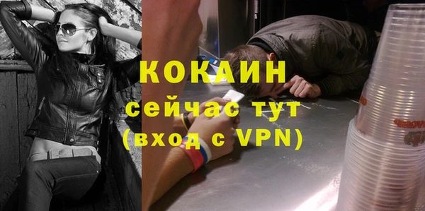 герыч Верхнеуральск