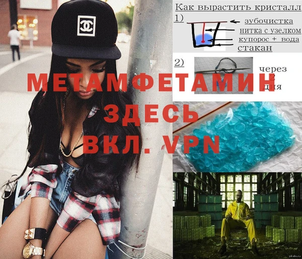 каннабис Верхний Тагил