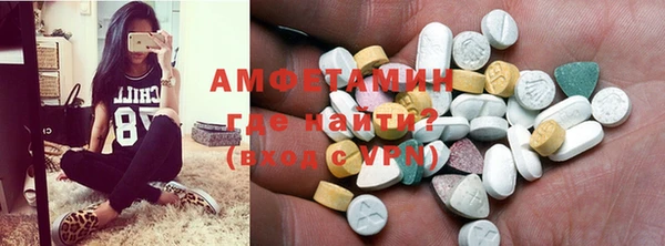 герыч Верхнеуральск