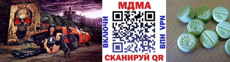 МДМА VHQ  Прокопьевск 