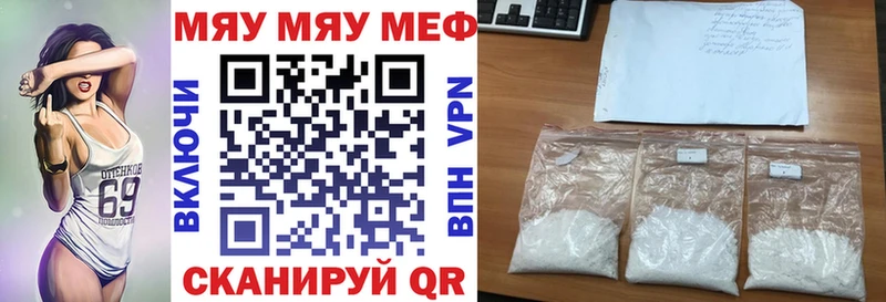 МЕФ мука  наркота  mega вход  Прокопьевск 