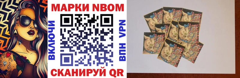 hydra ONION  Прокопьевск  Марки N-bome 1,8мг 