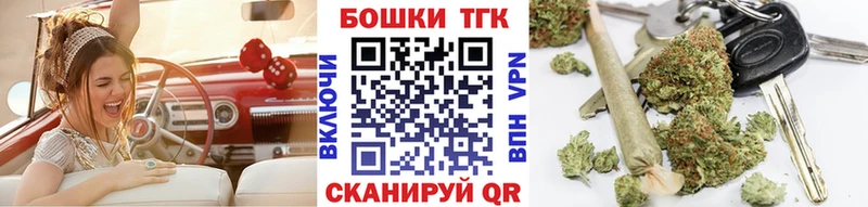 как найти закладки  Прокопьевск  Бошки Шишки AK-47 